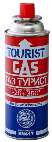 Баллон газовый (бытовой)