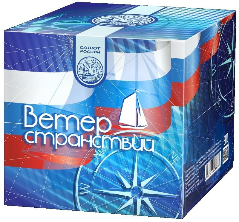 Батарея салютов "Ветер странствий" (4/1)