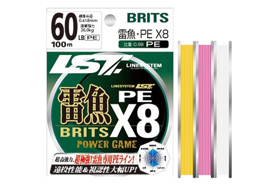 Леска плетеная Raigyo Britz Pe X8 Pink, 100м