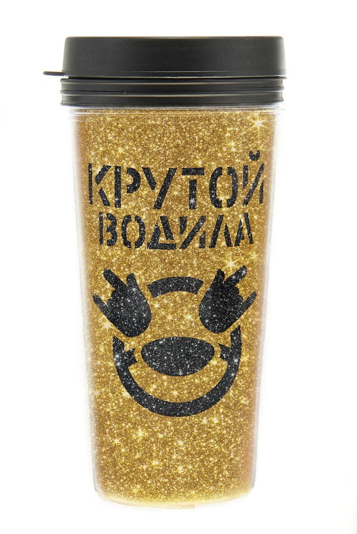 Термокружка "Крутой водила" 400 мл