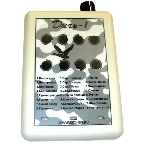 Имитатор голосов "ДИЧЬ-1" КомплектGS