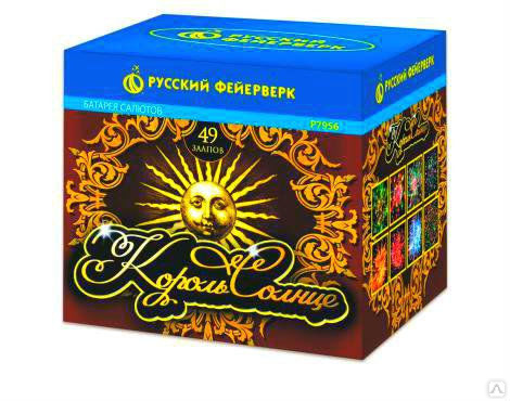 Батарея салютов "Король солнце"