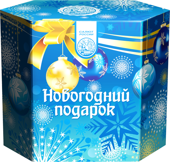 Батарея салютов "Новогодний подарок" (12/1)