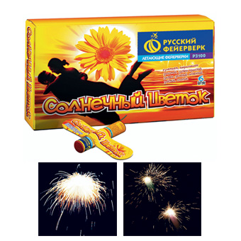 Солнечный цветок/Летающий фей-к